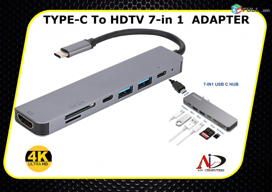 Type c ADAPTER 7in 1 4K 2K USB-C 7 ports բարձրորակ Switch