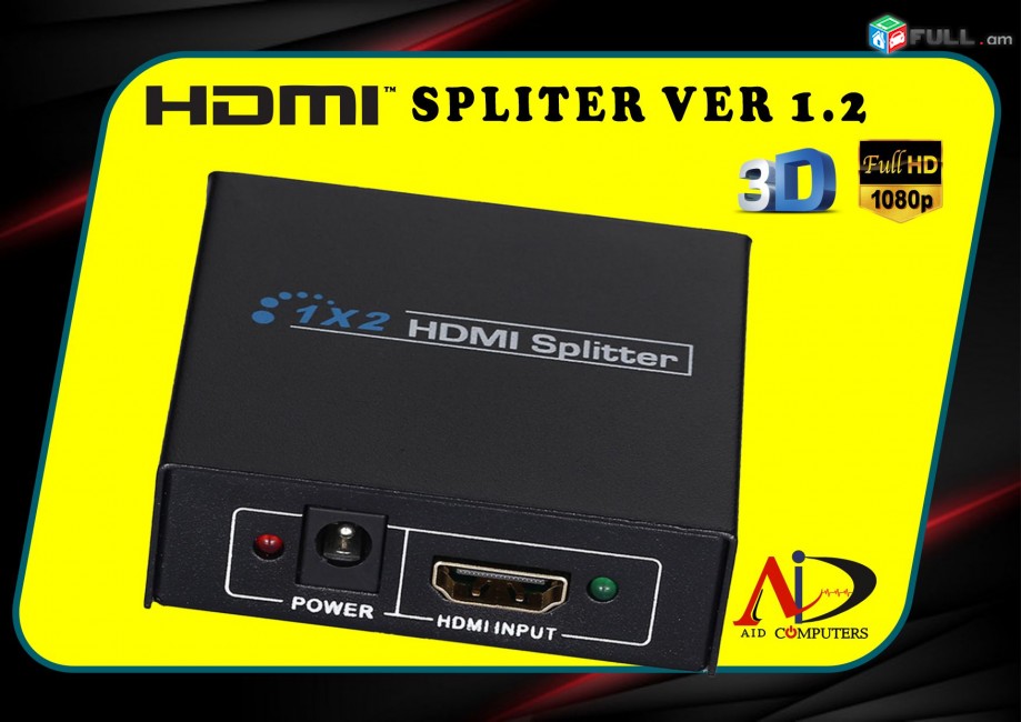HDMI Splitter 2Port 1080P 3D Full HD