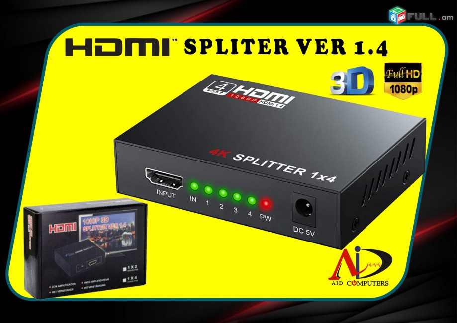 HDMI Splitter 4Port 1080P 3D Full HD Նոր