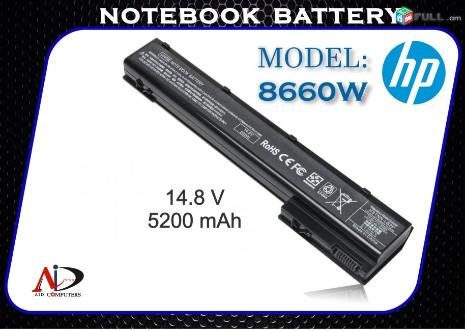 HP EliteBook 8560w 8570w 8760w 8770w Battery akumliator QK641AA vh08075 Hp Martkoc Notbuki