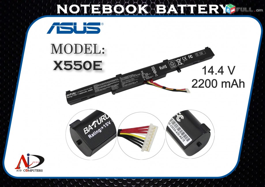 Մարտկոց ASUS X550e 450 X450e X450j X450jf A450j A450jf A450e X550z X550za X751m X750j battery аккумулятор