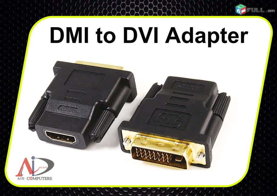 HDMI To DVI ADAPTER DVI 24 + 1 Male to HDMI Female Переходник Convertor ՆՈՐ է