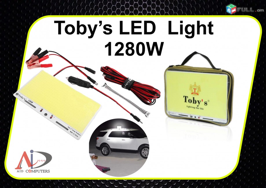 LED Light Tobys 1280 Watts Rechargeable լեդ լամպ фонарь