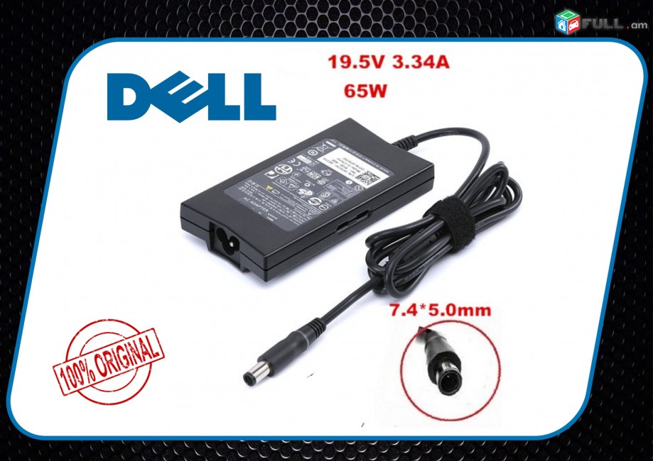 Dell 19.5V 3.34A 65W 7.4 * 5.0 mm Original AC Power Adapter Charger M1210 E4310 E5520 E5510 E1705 E6320 PP05L