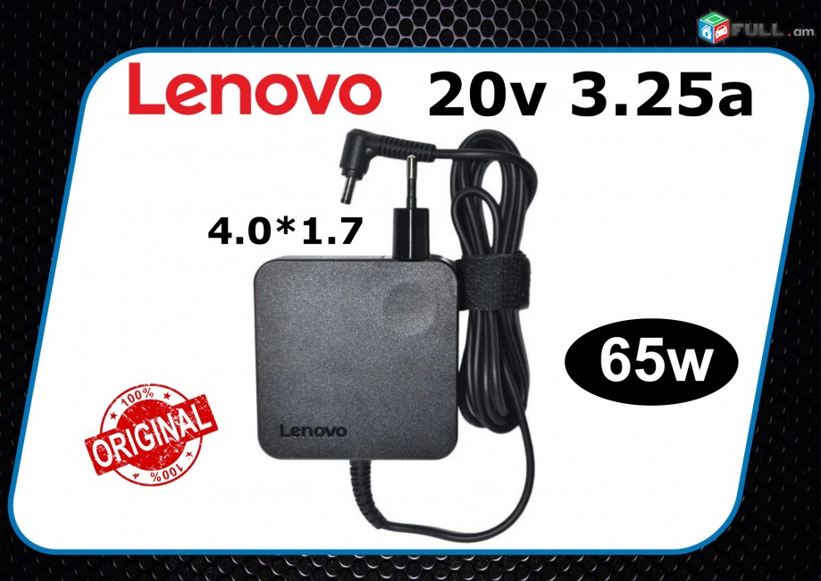 Original Lenovo 20V 3.25A 65W (4.0x1.7) Блок питания для ноутбука Yoga 510 310-15 510 710S 100 510S