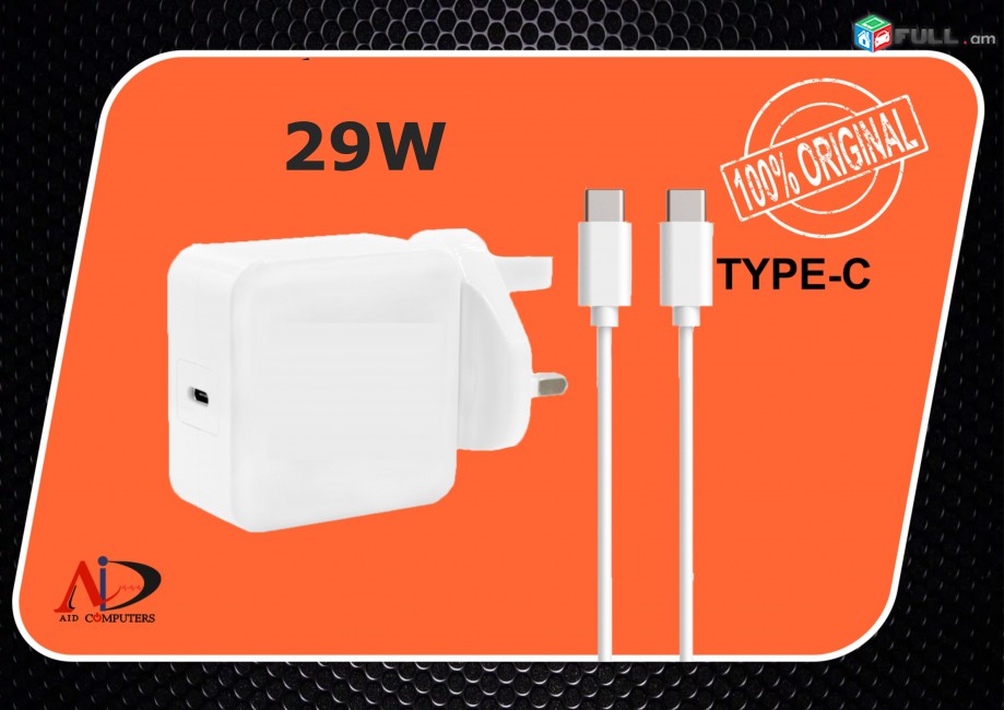 MacBook magsafe 29w TYPE-C ORIGINAL charger makbuk air Apple 29w power adapter Macbook Pro 12 Inch