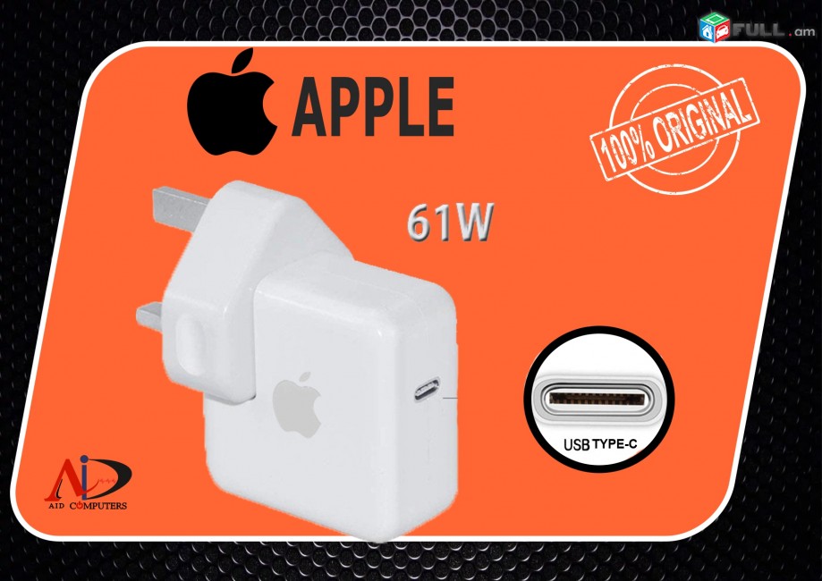 MacBook MagSafe 61w USB-C TYPE-C ORIGINAL Apple Power adapter charger makbuk