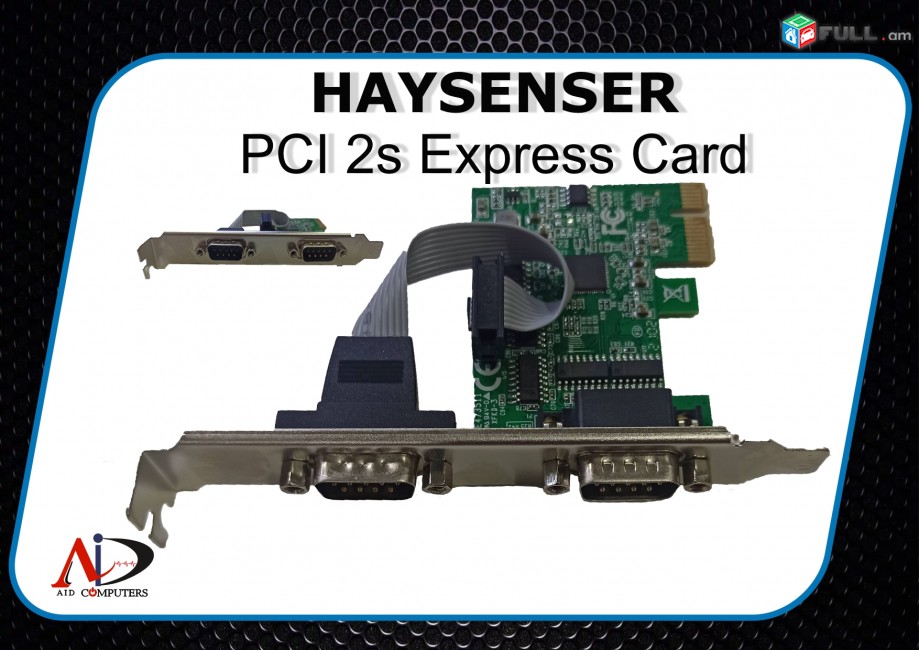 Com 2 port PCI express քոմ քարտ / COM порт