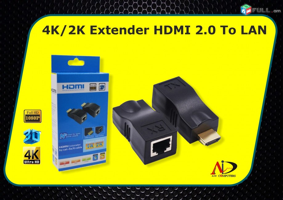 4K / 2K HDMI TO LAN удлинитель Extender 30մ երկարացնող Adapter HDMI Extension for HDTV