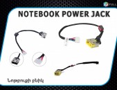 Lenovo Power Jack bnik բնիկ Նոթբուքի բոլորը նոր են notebooki bnik