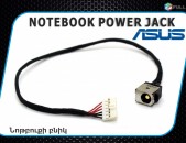 ASUS Notebooki bnik Բնիկ Նոթբուքի DC Jack Power 4pin X751M X751L R752MA F751LDB F751LDV F751LJ