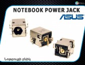 Asus Power Jack Bnik Notebooki բնիկ Նոթբուքի Նոր է