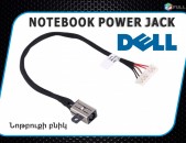 Dell Inspiron Power Jack Notebooki bnik Բնիկ