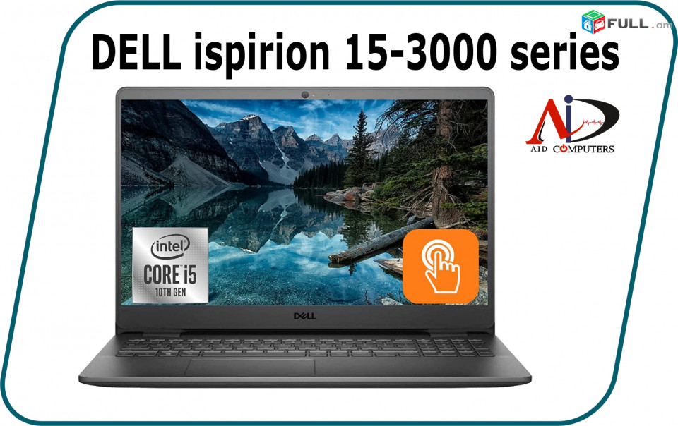 Dell Inspiron 15-3000 series touch Intel Corei5 7րդ սերունդ 7200U Notebook / 8GB OZU / 256GB NVMe / HD 15.6