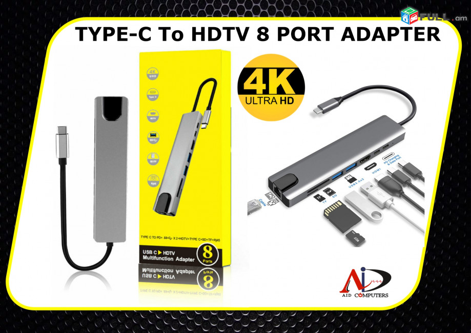 TYPE-C ADAPTER 8in 1 4K 2K USB-C 7 ports բարձրորակ Switch HDTV 4K USB Փոխակերպիչ MacBook