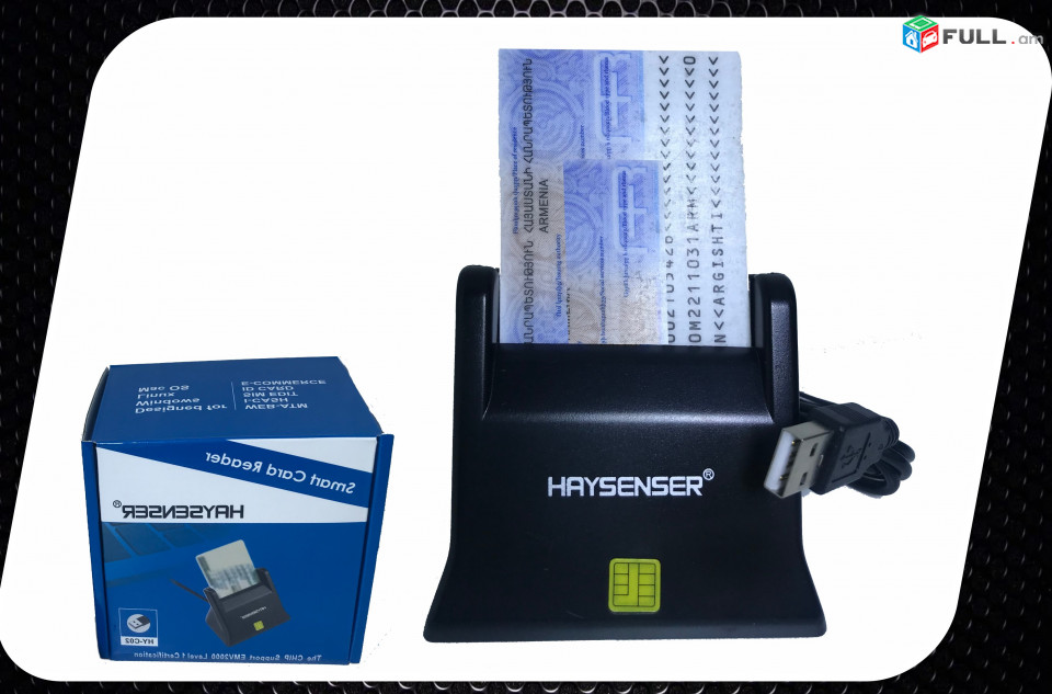 ID Կարդացող սարք Smart Card Reader E-invoicing էլեկտրոնային ստորագրություն id card RIDER