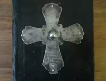 Narekaci Գրիգոր Նարեկացի 1701