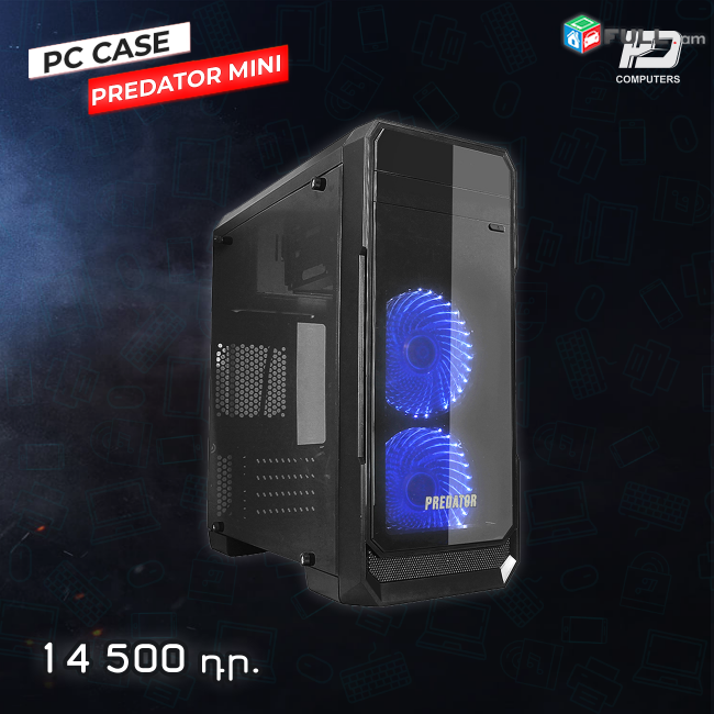 HDelectronics: PC Mini Gaming Case - PREDATOR C01-D12 / * նոր