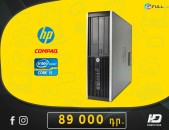 HDelectronics: HP COMPAQ 8300SFF / i5 3570 / 4 GB RAM / 500 GB+ Երաշխիք + Նվերներ 