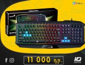 HDelectronics: Keyboard : Խաղային Ստեղնաշար ՝ Genius Scorcpion K215 / RGB 