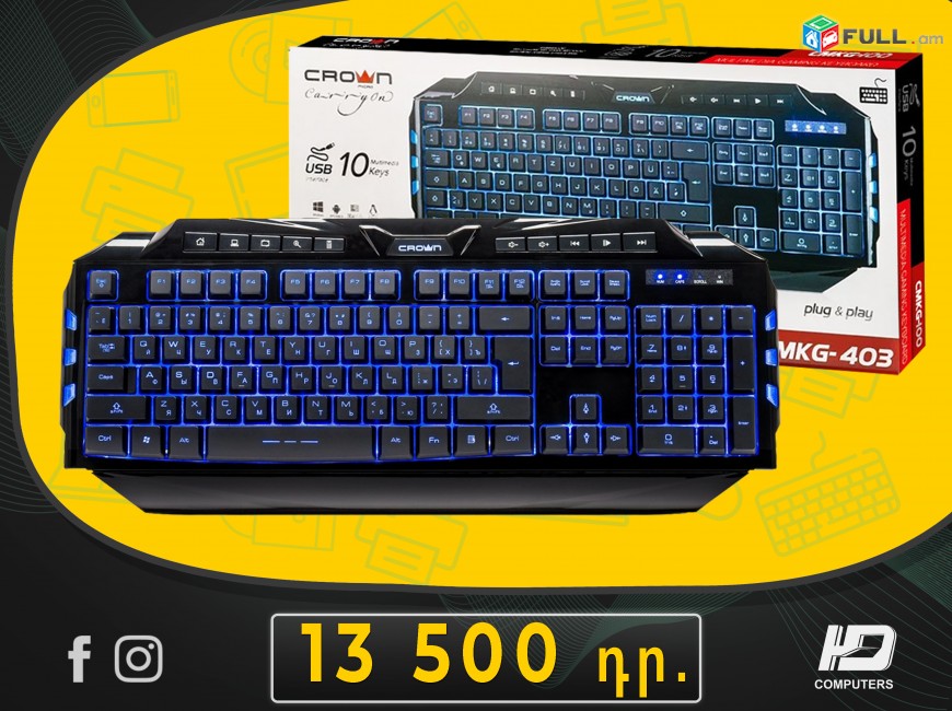 HDelectronics: Keyboard : Gaming  Ստեղնաշար *   Crown CMKG-403 *  RGB լույսերով