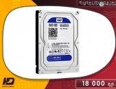 HDcomputers : Նոր HDD 500GB + Երաշխիք + Առաքում ՀՀ ՈՂՋ ՏԱՐԱԾՔՈՒՄ