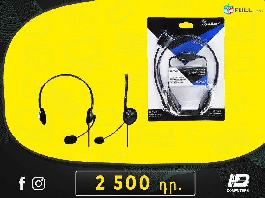  HDelectronics: Բարձրորակ Ականջակալ * SmartBuy EZ-Talk SBH-5000  * Headphones 