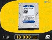 HDelectronics: HDD Hard Drive (HDD) ` WD Blue 500 GB / Երաշխիք