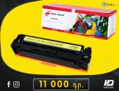 HDelectronics: Քարթրիջ 402A  / Printer Cartridge : Static Control CF402A Yellow - Y