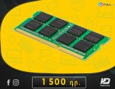 HDelectronics: Նոթբուքի բարձրորակ Հիշողություն / RAM DDR 3 / 1GB