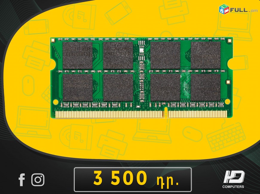 HDelectronics:  Նոթբուքի բարձրորակ Հիշողություն / RAM DDR 3 / 2GB
