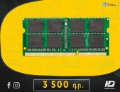 HDelectronics:  Նոթբուքի բարձրորակ Հիշողություն / RAM DDR 3 / 2GB