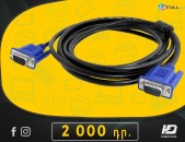 HDelectronics: Նոր .  բարձրորակ * VGA Cable  3 մետր / լար / Кабель