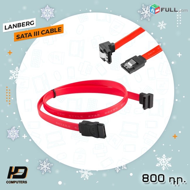 HDelectronics:  LANBERG Cable 50cm ▪ SATA III 6 GB/s