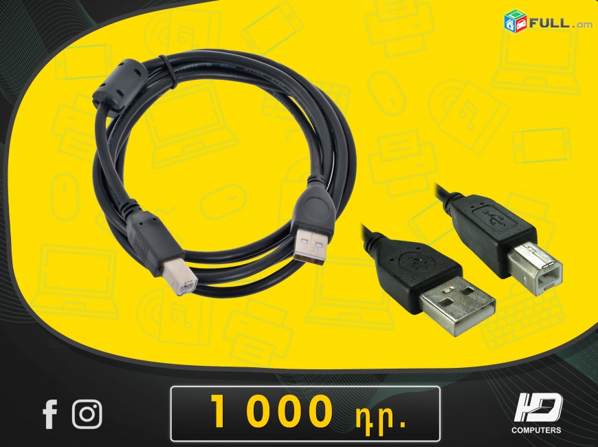 HDelectronics: Printer cable : Lanberg 1.8 m - Տպիչի բարձրորակ լար