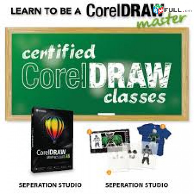 Corel Draw das@ntacner - Corel Draw  դասընթացներ ուսուցում