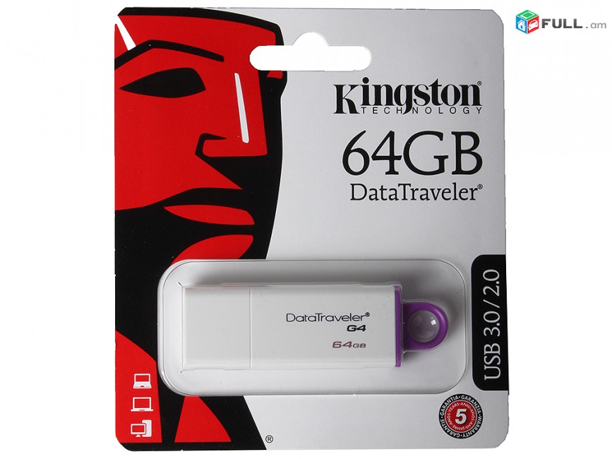 Ֆլեշ հիշողություն Kingston USB 3.0 64GB  Флэш-память Flash
