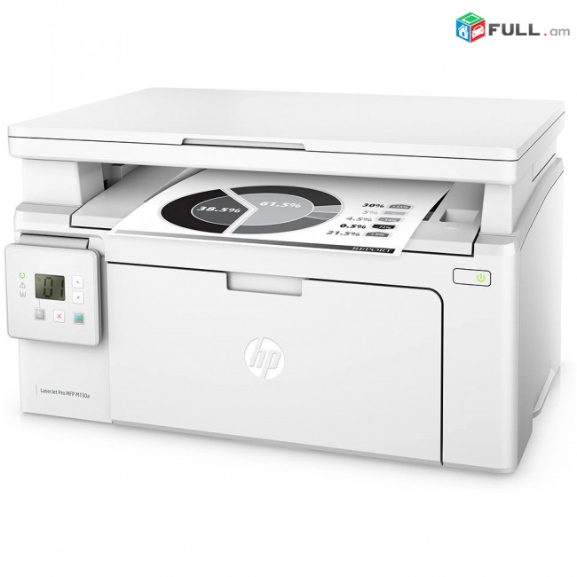 Բազմաֆունկցիոնալ Տպիչ MFP HP M130a Print/Copy/Scan + առաքում