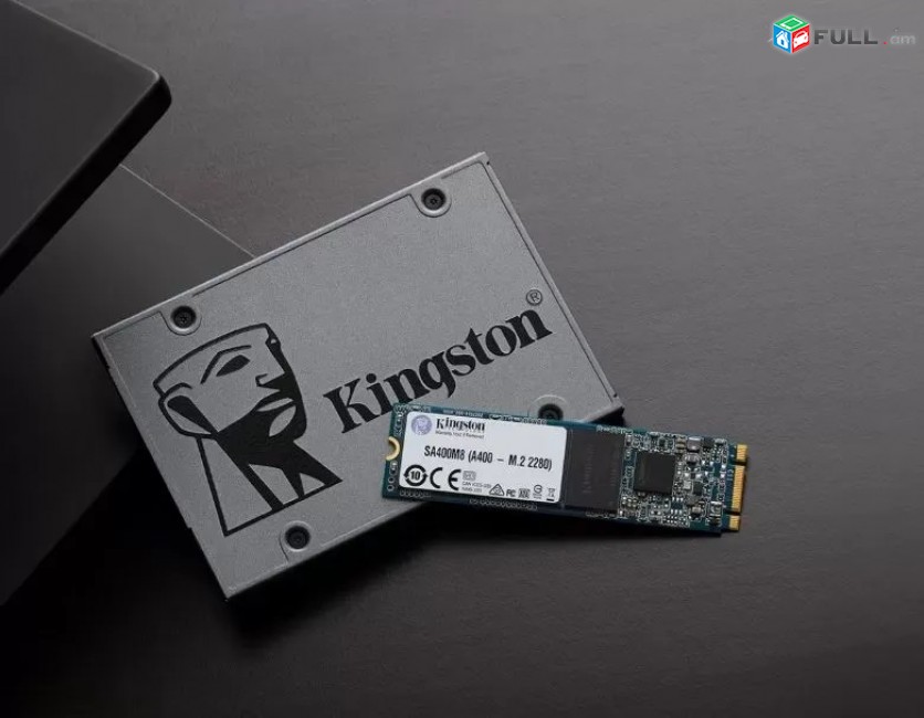 Կոշտ սկավառակ SSD Kingston 120GB, 240GB, 480GB + երաշխիք