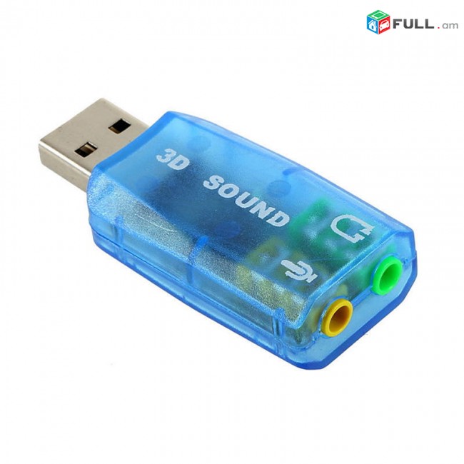 Звуковая карта USB Sound Card Ձայնային քարտ