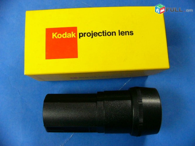 Kodak carousel պրոյեկտորի օբեկտիվ