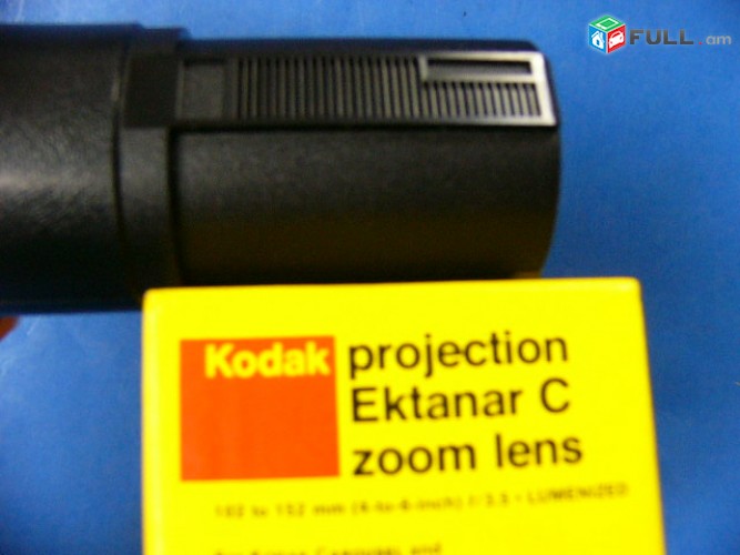 Kodak carousel պրոյեկտորի օբեկտիվ