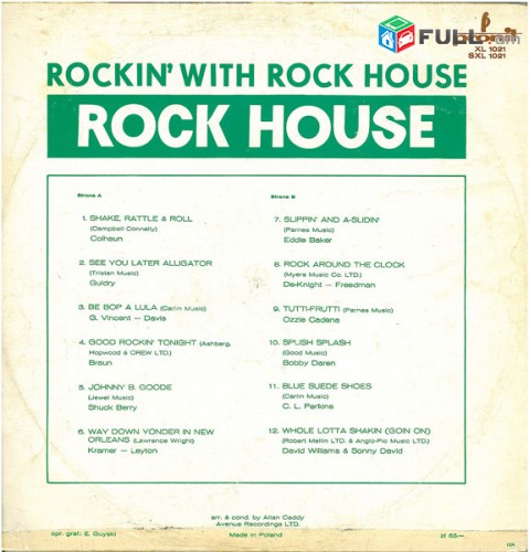 VINYL Ձայնապնակների ROCK HOUSE (2) - Sարբեր տեսակի ալբոմներ (plastinkaner)