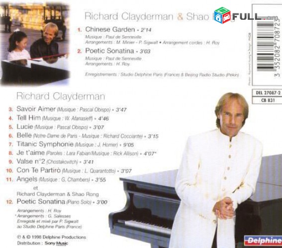 CD սկավառակներ RICHAD CLAYDERMAN & SHAO RONG – օրիգինալ տարբեր ալբոմներ