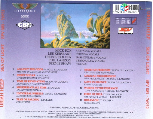  CD սկավառակներ URIAH HEEP (1) – օրիգինալ տարբեր տեսակի ալբոմներ
