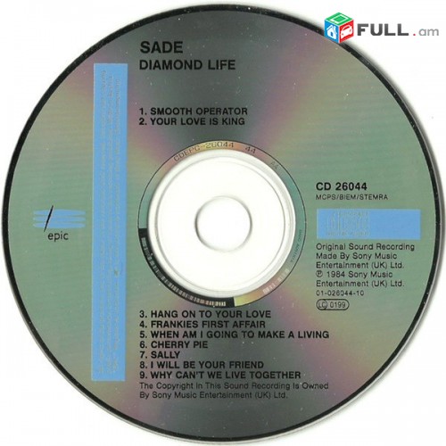 CD սկավառակներ SADE (2) - օրիգինալ տարբեր տեսակի ալբոմներ