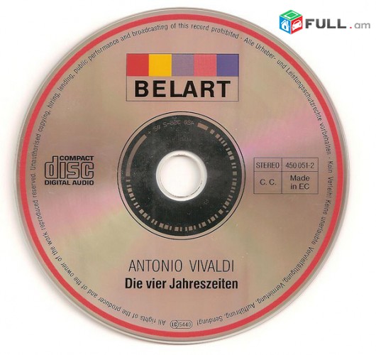 CD սկավառակներ VIVALDI / I Musici - օրիգինալ տարբեր տեսակի ալբոմներ