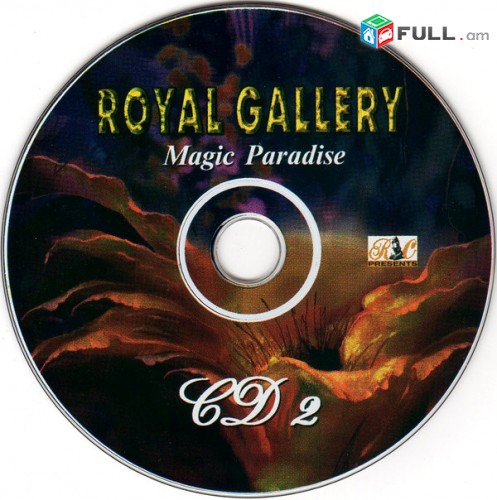 CD x 2 սկավառակներ ROYAL GALLERY - օրիգինալ տարբեր տեսակի ալբոմներ