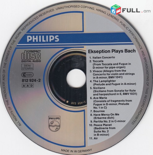 CD սկավառակներ EKSEPTION օրիգինալ տարբեր տեսակի ալբոմներ