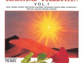 CD սկավառակներ CLASSICAL COLLECTION Vol. 1 - օրիգինալ տարբեր տեսակի ալբոմներ